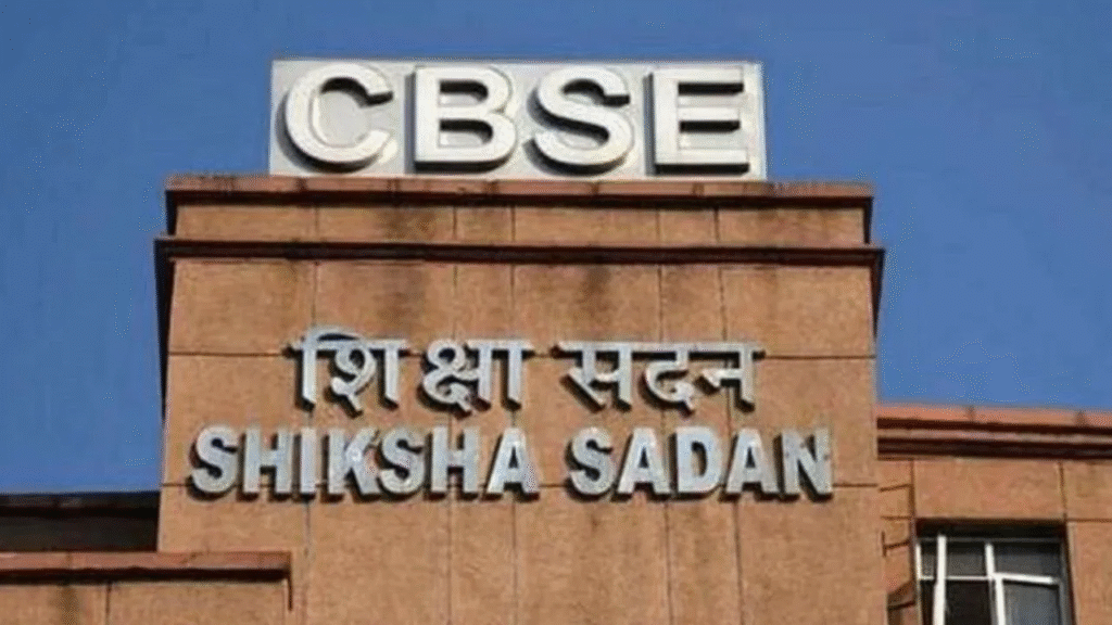 shiksha sadan cbsc board