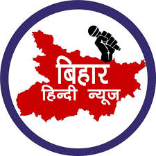 Bihar Government in Flux