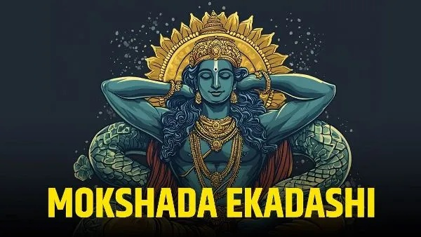 गीता जयंती — मोक्षदा एकादशी का विशेष आध्यात्मिक संगम