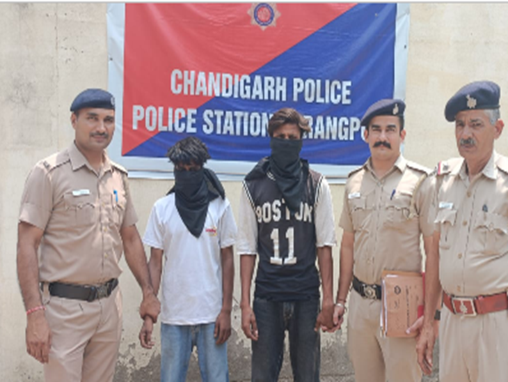 Chandigarh