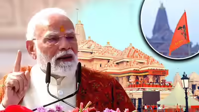 Modi
