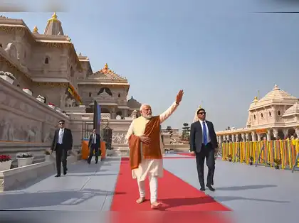 आगे की राह