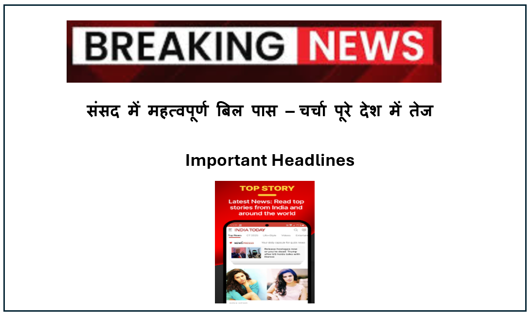 Today Big Breaking News
