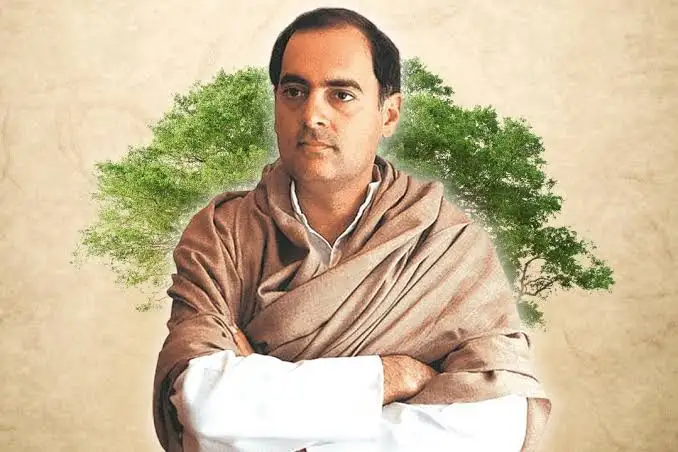 प्रधानमंत्री राजीव गांधी