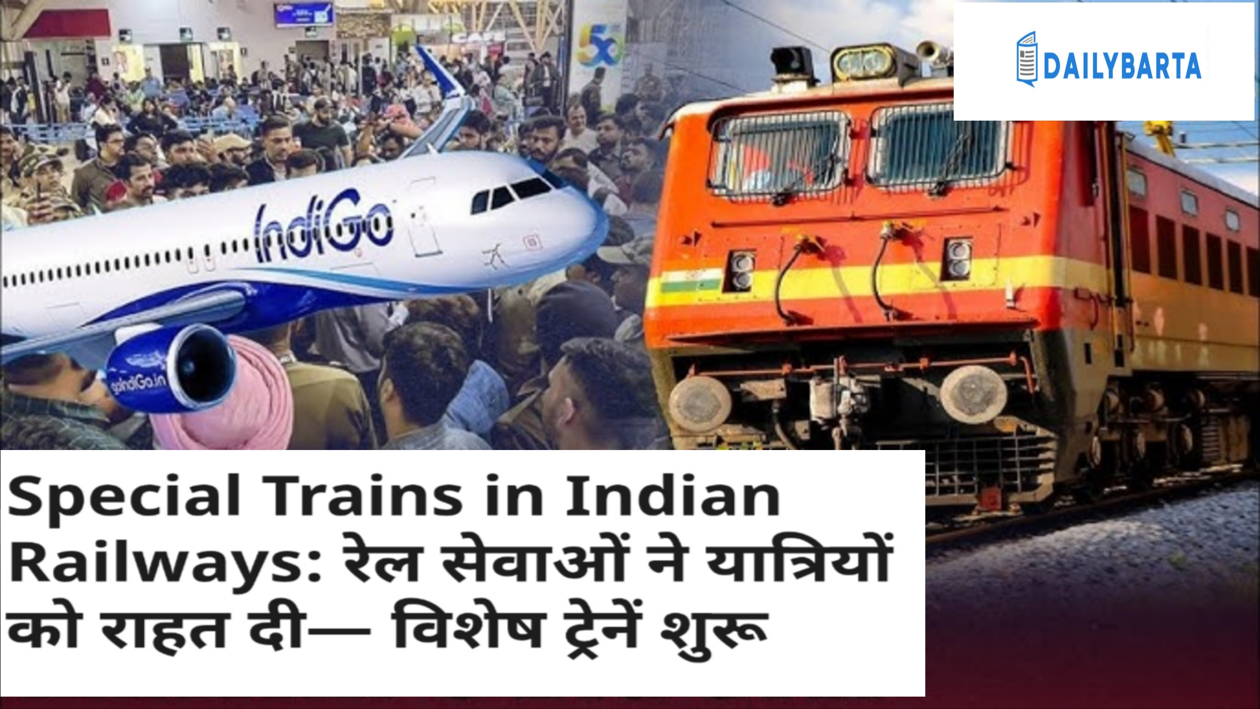 Special Trains in Indian Railways after indigo flight delay