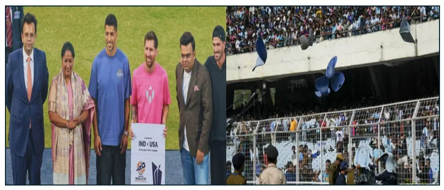 लियोनेल मेसी के एक कार्यक्रम के दौरान उस वक्त अफरा-तफरी