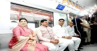 भोपाल मेट्रो