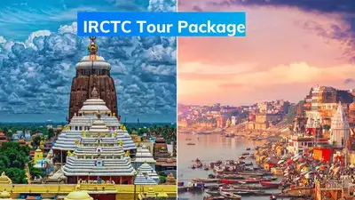 IRCTC ने नए साल के लिए एक नया धार्मिक टूर पैकेज