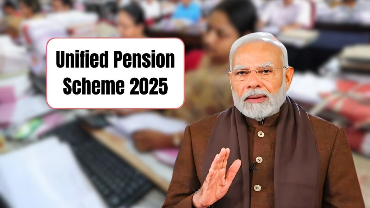 पेंशन नियम