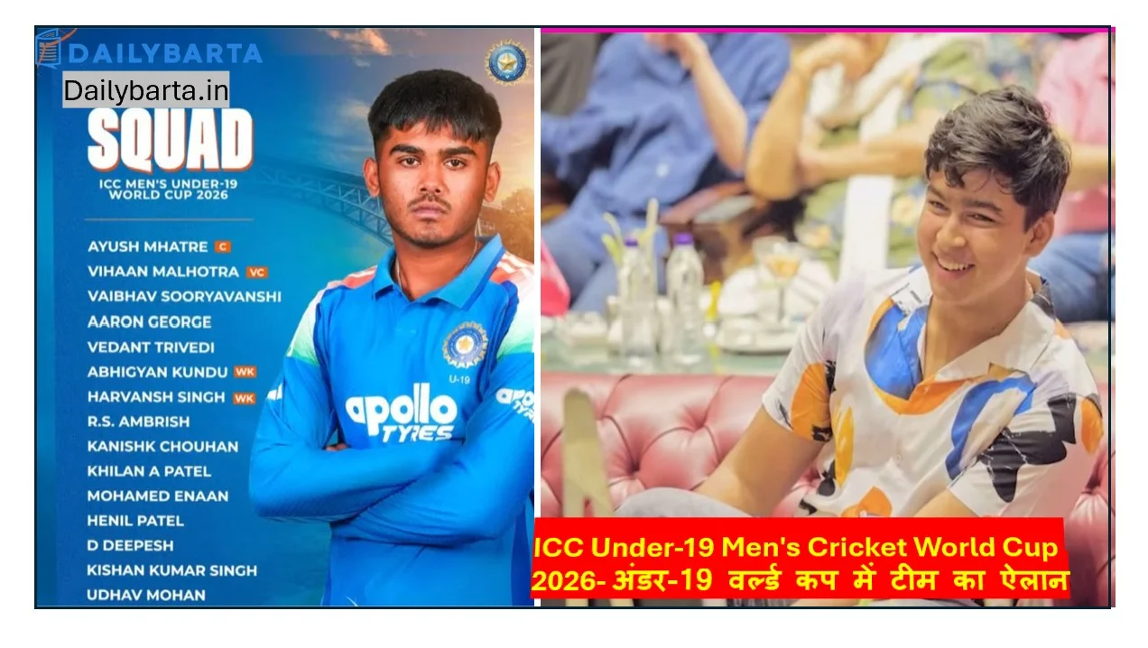 ICC Under-19 Men's Cricket World Cup 2026