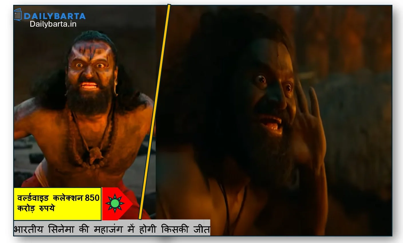 BOX ऑफिस दिसंबर ​2025
