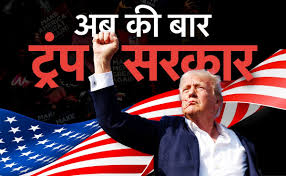 US Elections Heat Up