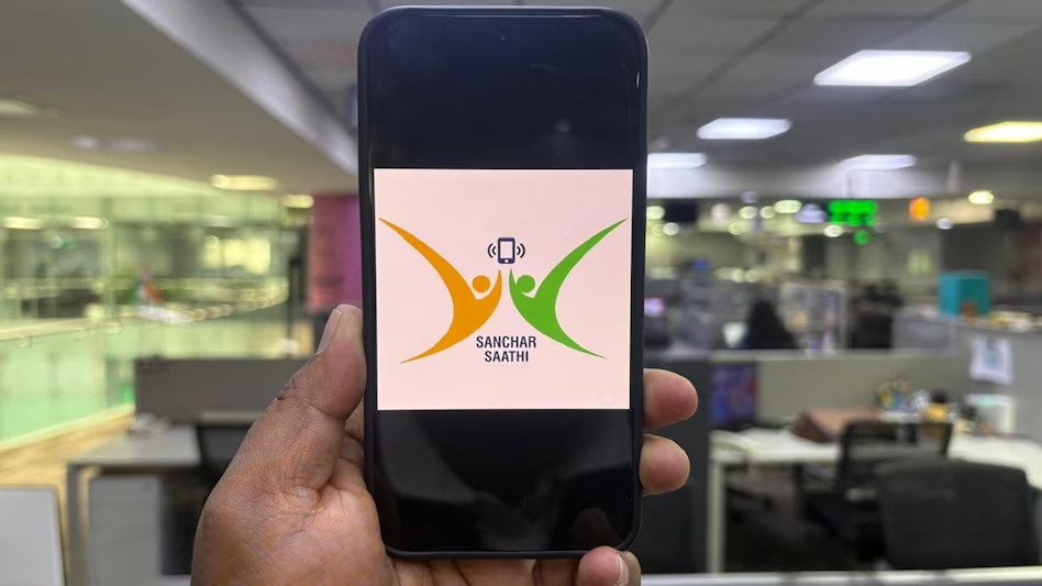 संचार साथी ऐप