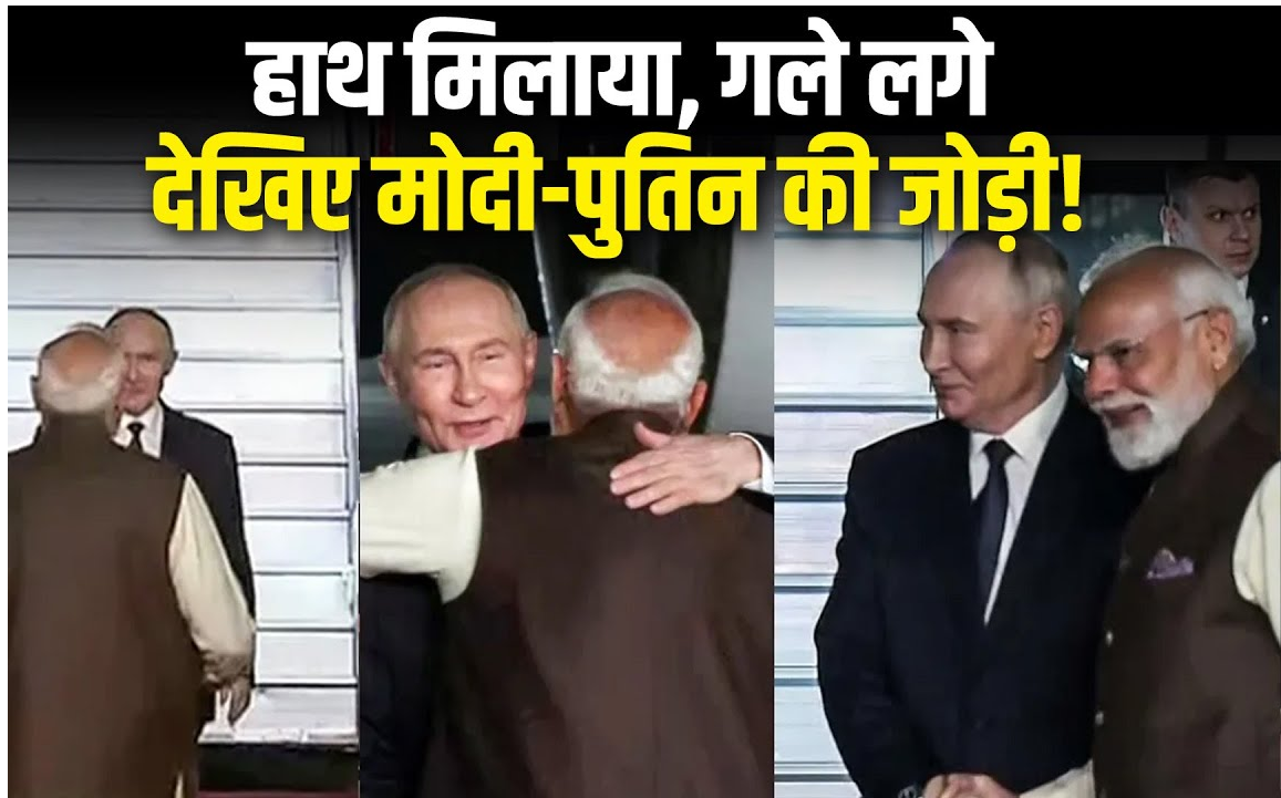 रूस के राष्ट्रपति