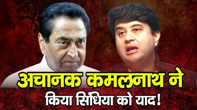 कमल नाथ