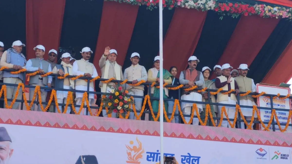 उत्तराखंड में खेल महोत्सव