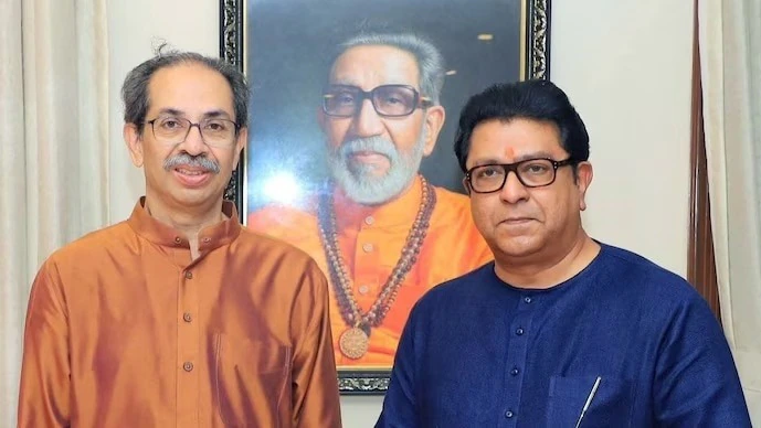 उद्धव ठाकरे और राज ठाकरे