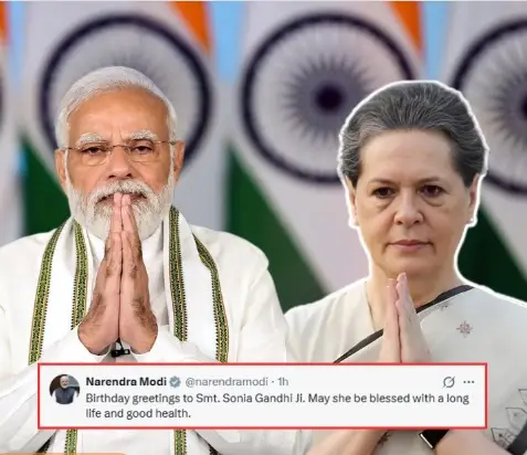 सोनियां गांधी