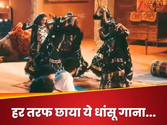 फिल्मी गानों का चार्ट अपडेट