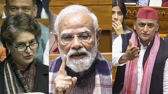 वंदे मातरम पीएम मोदी और प्रियंका गांधी