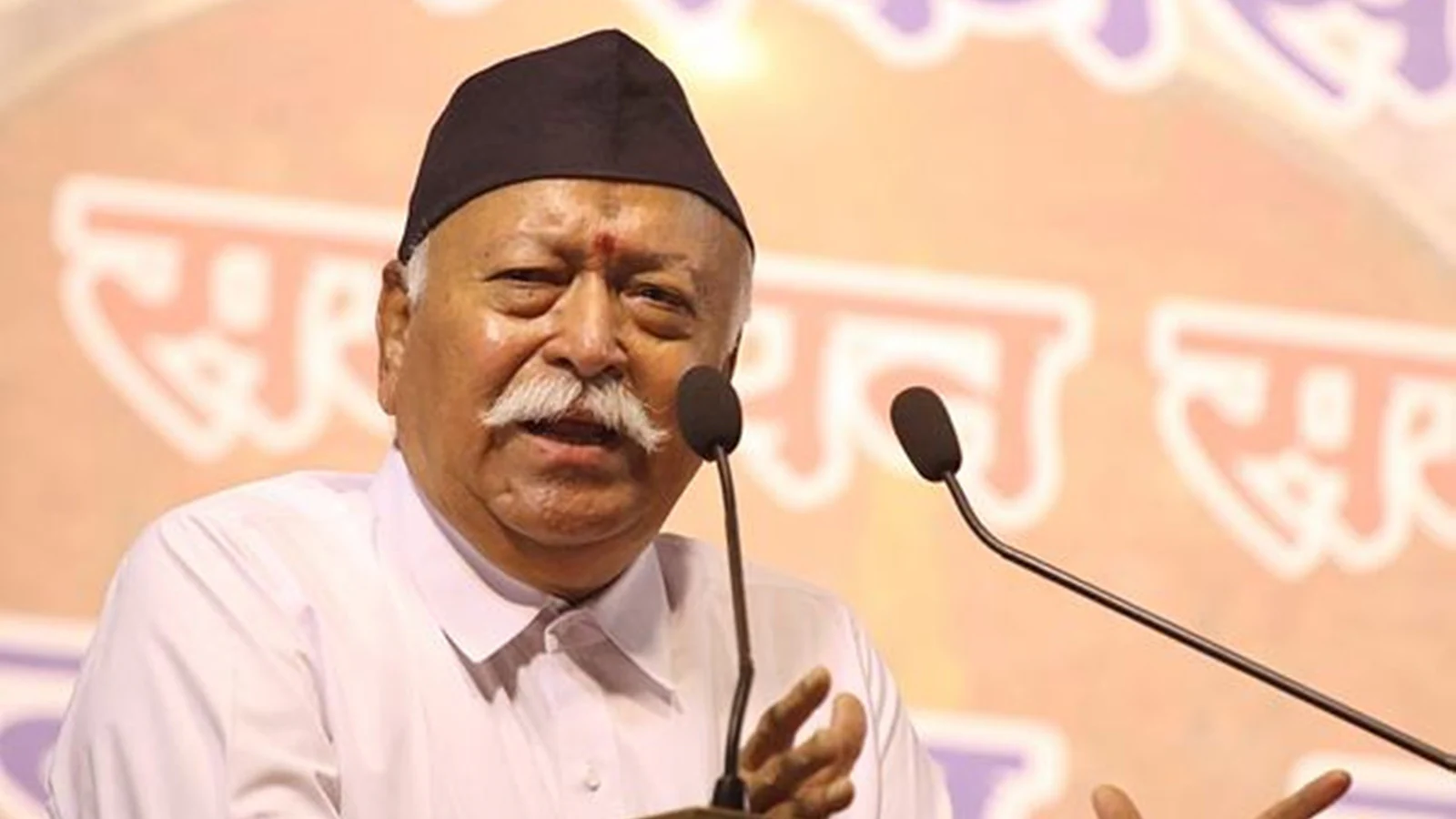 RSS की भूमिका राजनीति से कहीं व्यापक : मोहन भागवत