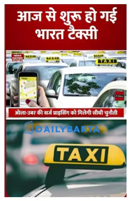 भारत टैक्सी का संचालन मॉडल