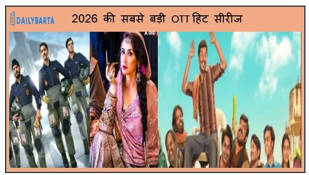 2026 की सबसे बड़ी OTT हिट सीरीज