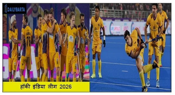 हॉकी इंडिया लीग 2026 -दो मुकाबलों में 14 गोल HIL GC
