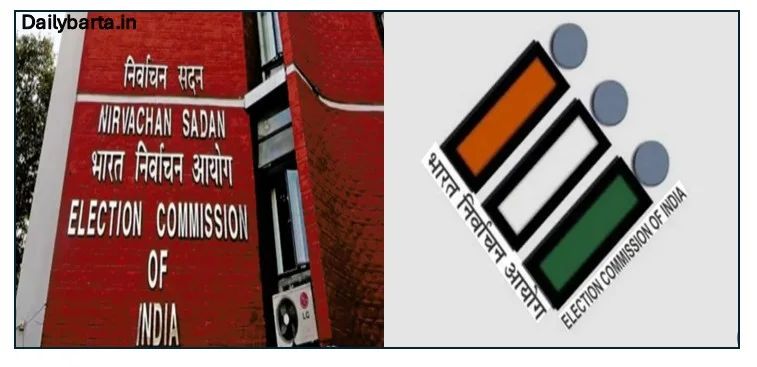 भारत निर्वाचन आयोग ने नई ECI-NET ऐप को बेहतर बनाने के लिए 10 जनवरी तक देश के सभी नागरिकों से मांगा सुझाव