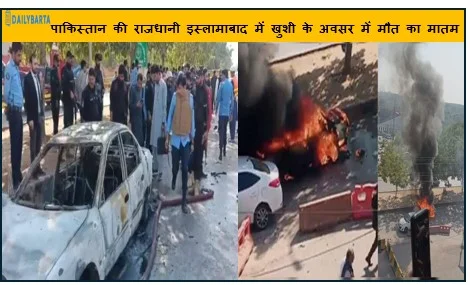 पाकिस्तान की राजधानी इस्लामाबाद में खुशी के अवसर में मौत का मातम फाटक गैस सिलेंडर