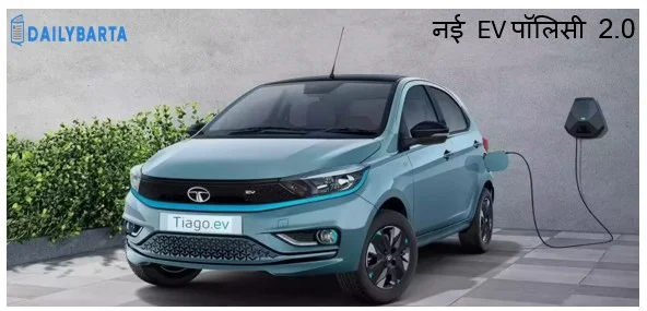 पुरानी गाड़ियों को इलेक्ट्रिक बनाने की तैयारी दिल्ली सरकार की नई EV पॉलिसी 2.0 पर बड़ा प्रस्ताव