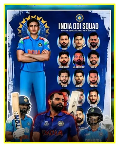 भारतीय टीम की पूरी लिस्ट (Squad List)