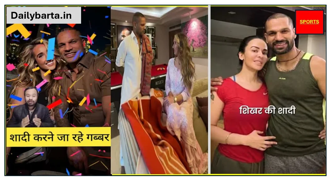 शिखर धवन आयरलैंड की सोफी शाइन से कर रहे हैं दूसरी शादी