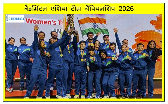 भारतीय पुरुष और महिला टीमों ने जीत के साथ किया शानदार आगाज