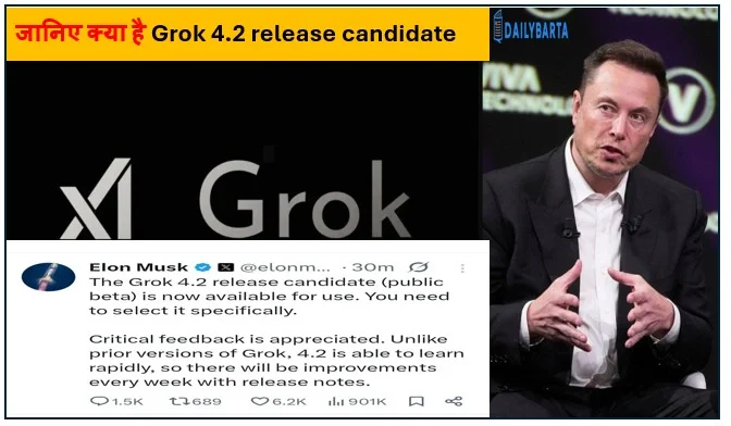 जानिए क्या है Grok 4.2 release candidate (public beta) एलन मस्क ने अपने एक हैंडल पर इसके पब्लिक बीटा उपयोग की शेयर की जानकारी 
