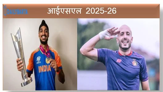 ईस्ट बंगाल ने स्पेनिश फॉरवर्ड यूसुफ एज्जेजारी से किया करार कोलकाता क्लब की आक्रामक तैयारी