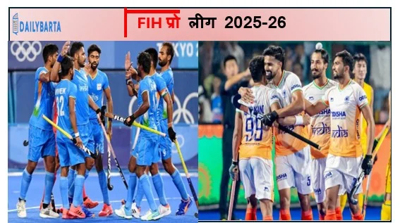 FIH प्रो लीग 2025-26- टॉम बून की हैट्रिक से बेल्जियम की दमदार जीत अर्जेंटीना 5-3 से पराजित