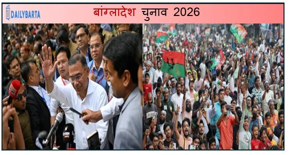 बांग्लादेश चुनाव 2026 - तीन हिंदू उम्मीदवार बने सांसद अल्पसंख्यक प्रतिनिधित्व पर फिर उठे सवाल