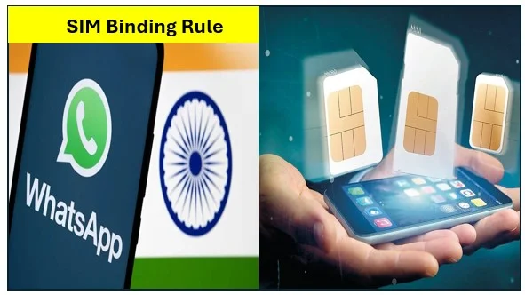 बिना सिम के चला रहे है व्हाट्सप्प तो हो जाये सावधान 1 मार्च से केंद्र सरकार का नया नियम जानिए क्यों लागू हुआ यह नियम
