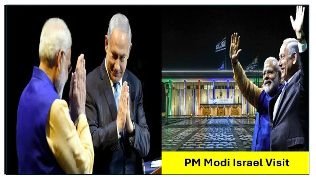 PM Modi Israel Visit - 9 साल बाद PM नरेंद्र मोदी का दो दिवसीय इजरायल दौरा महत्वपूर्ण हथियारों की हो सकती है डील 