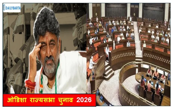 क्रॉस-वोटिंग का साया और 'रिजॉर्ट पॉलिटिक्स' का उदय