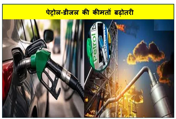Middle East में अमेरिका-इजराइल और ईरान जंग के चलते श्रीलंका में पेट्रोल-डीजल की कीमतों बढ़ोतरी 