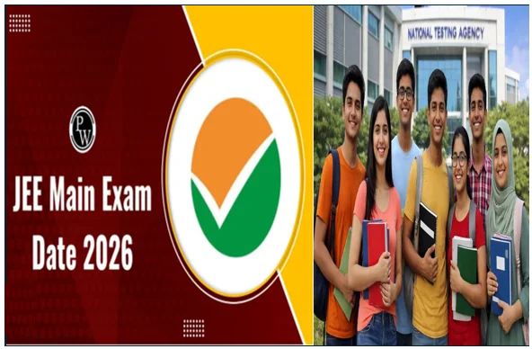JEE मेंस के सेकंड phase की परीक्षा तिथियों में हुआ बदलाव