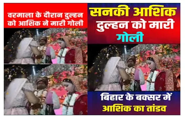 20 साल से मौके की तलाश शादी में चला दी गोली- फारूक अब्दुल्ला पर हमले से सनसनी