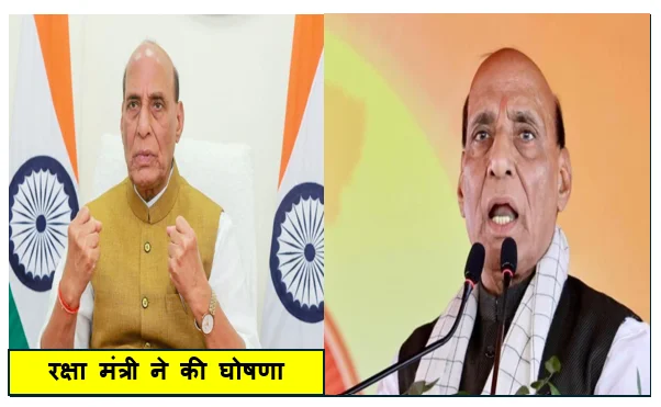 देश में खुलेंगे 100 नए सैनिक स्कूल NCC का भी विस्तार कर कैडेट संख्या 17 लाख से बढ़ाकर 20 लाख करने की तैयारी 