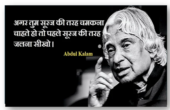वह कौन सी चीज है जो हमारे संपूर्ण जीवन में कर सकते हैं हम एक ही बार