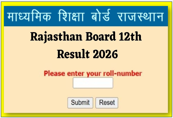 RBSE Rajasthan Board 12th Result 2026 OUT