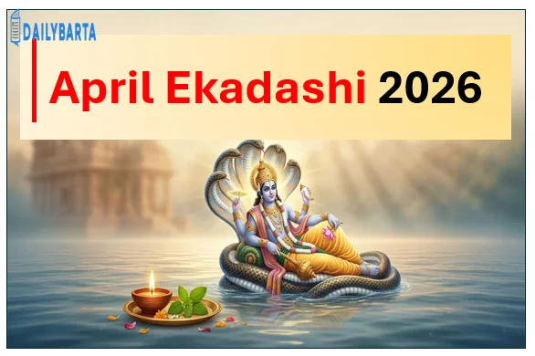 April Ekadashi 2026- जानिए कब रखा जायेगा वरुथिनी एकादशी व्रत तिथि कथा और शुभ मुहूर्त