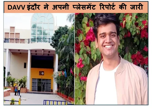 DAVV इंदौर ने अपनी प्लेसमेंट रिपोर्ट की जारी - Highest पैकेज 72 लाख रुपए तक