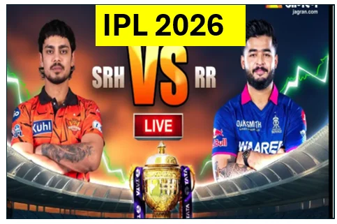 ​IPL 2026 - SRH vs RR मैच 21 में सनराइजर्स हैदराबाद ने राजस्थान रॉयल्स को 57 रनों से दी मात